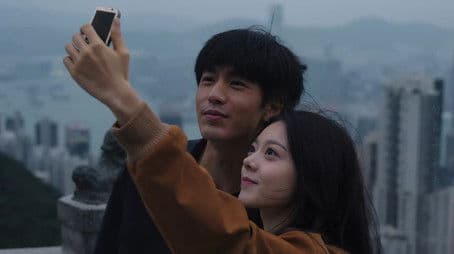 Relationship Announced