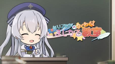 Celia's Exciting Magical Class 5