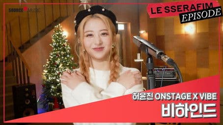 HUH YUNJIN ‘ONSTAGE X VIBE’ Live Clip Sketch