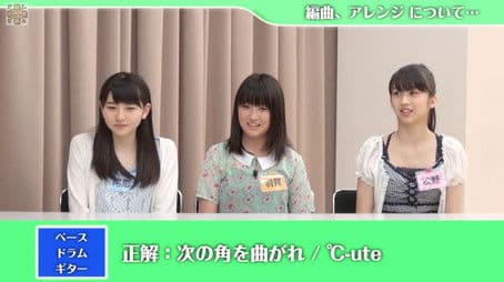 Ogata Haruna, Nonaka Miki, Makino Maria, Haga Akane