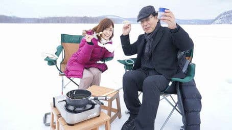 Abashiri Winter edition