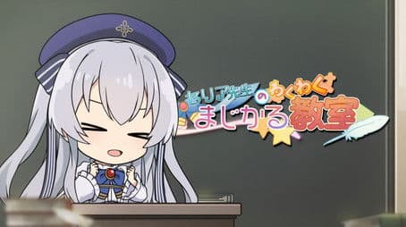 Celia's Exciting Magical Class 7