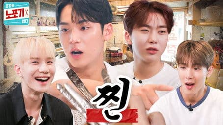 Dopamine charging station | NOPOGY EP.2