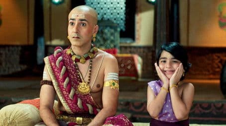 The Mystery of the Unknown Child