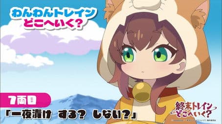 Mini Anime 07 - Will You Cram the Night Before a Test or Won't You?