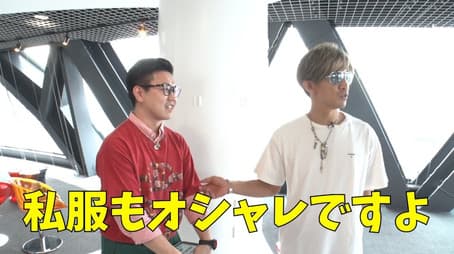 Height over 200m! Program goods meeting at the observation lounge on the 50th floor!