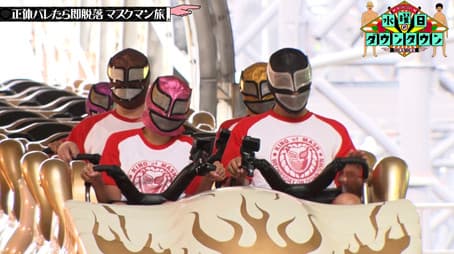 Masked Man Journey: elimination on reveal, and more