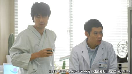 Malpractice? Or Murder?!