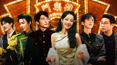 Episode 1 (Part 1): Thrilling night in the Music Gate I