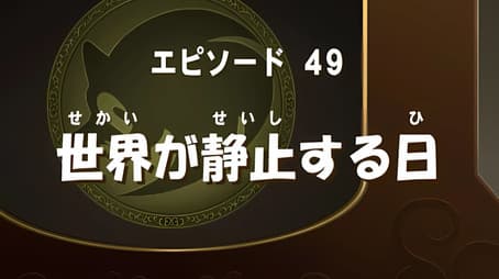 The Beginning of the End