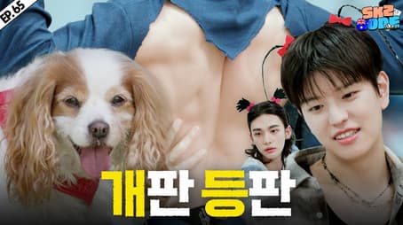 EP.65 [SKZ Travel Log 3]