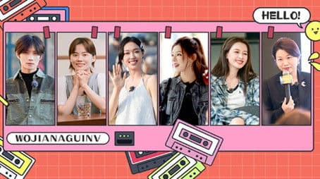 2025 · Extra Version EP5