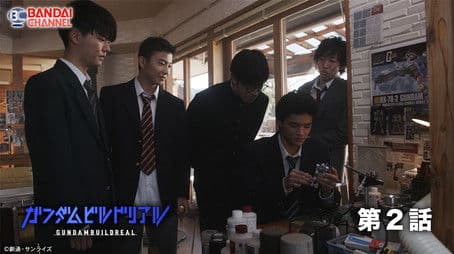 Episode 2: Wasted Treasure