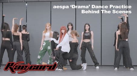 ‘Drama’ Dance Practice Behind The Scenes