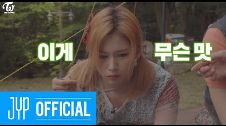 Healing Camping EP.04