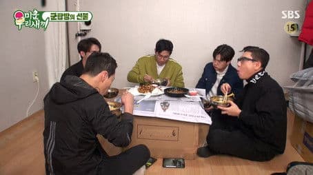 Episode 232 with Kim Yoo-mi