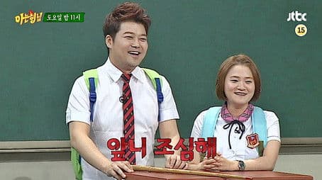 Kim Shin-young, Jun Hyun-moo