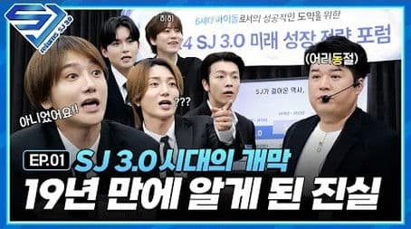 EP.1 Return as a 6th generation idol?!