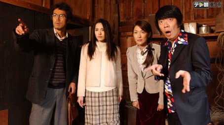 Poems That Kill Mystery Solved