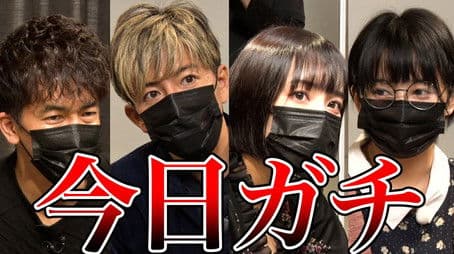 A new formidable enemy appears! Takuya Kimura and professional mah-jongg players take revenge on mah-jong!