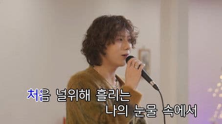 Daesung X Jang Hyun-seung | What if we were in the same group? 🎶 Only My Love 🎶