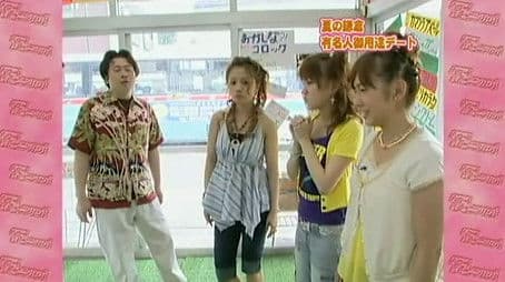 Mid-Summer Kamakura Date Series 6, Feng Shui (part 1)