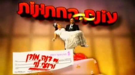 The Texan, Rory Calhoun