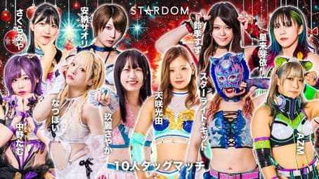 Stardom in Osaka 2024 Dec.