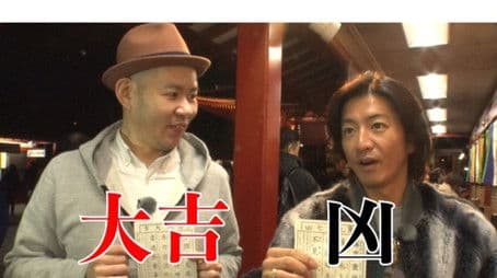 Ride a rickshaw and wander around Asakusa!