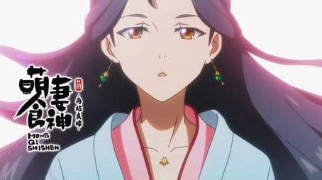 A Surprise Birthday Banquet