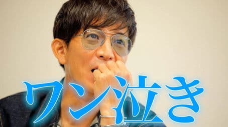 Kimura Takuya is shocked by the inside story of "that movie"! Escalating LiLiCo and movie talk!