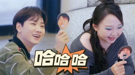 Spring Festival Episode (Part 2)