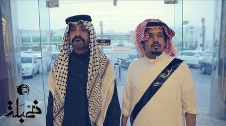 مدرسة علوم المرجلة ٢