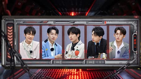 S6 VIP Extended Version EP2