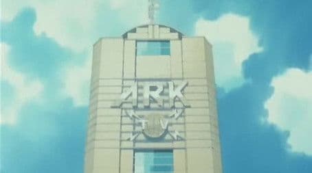 The On Air Nightmare