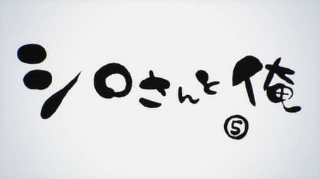 Ms. Sumiko of  Kawaisou