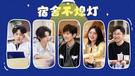 No Lights Out: Trailer