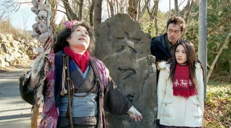 Six Graves Village: The six graves