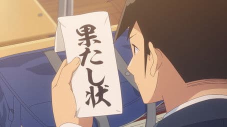 This Is a Duel, Huh?