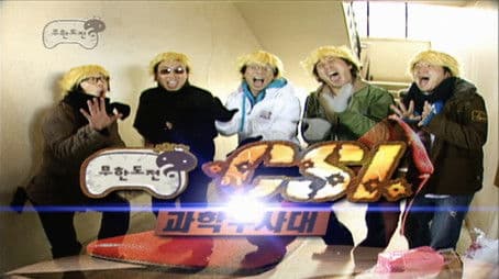 Noh Hong-chul's X-Files - Who owns the 'Red High-Heel' ?