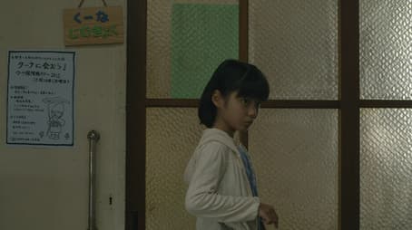 Ryota, Tell Mom the Secrets You Know of Your Father