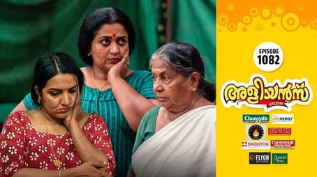 A Dispute Between the Mother-In-Law and Daughter-In-Law