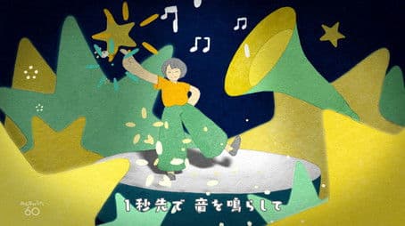 Pursuing the Potential of Hand-Drawn Animation