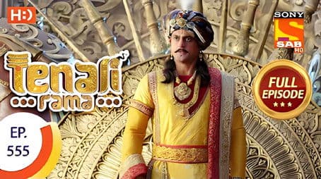 The Fate Of The Gurukul Invite