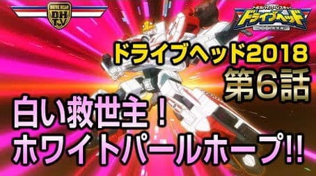 White Savior! White Pearl Hope!!