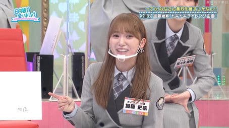 Digging Into Kanemura Miku