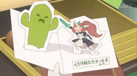 The Day Papa Comes to Visit