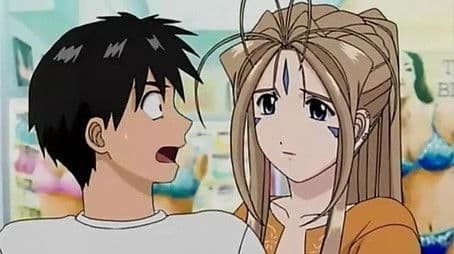 Ah! Don't Gaze at Me with Those Eyes?