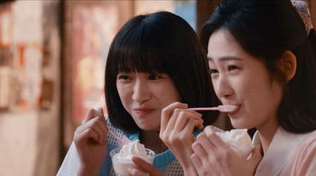 So This is How You Play?