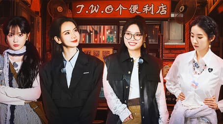 S2 Extra Version EP6